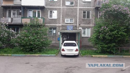 Плюнул на мерс