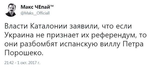 Референдум в Каталонии: 90% пришедших за отделение