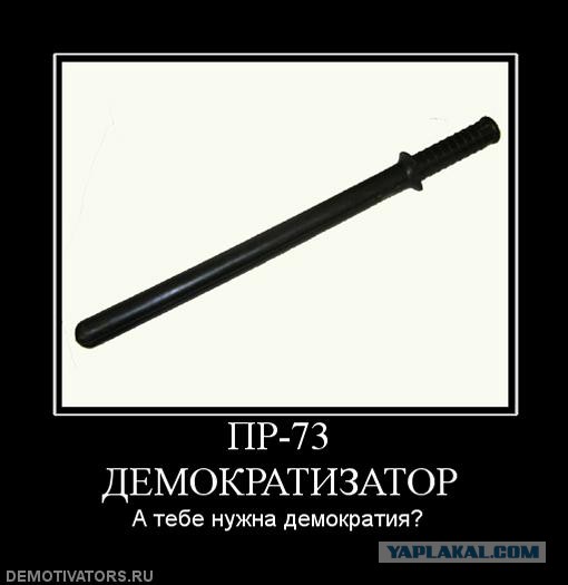 Неадекватный подросток из Южного Бутова устроил скандал в отделе полиции
