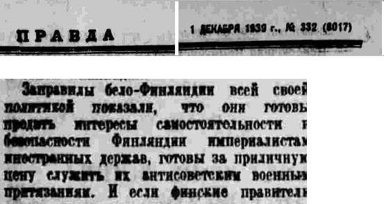 7 интересных фактов о фильме "Кукушка"