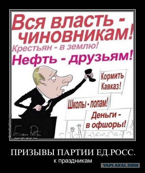 Путин объявил об участии в выборах президента в четвертый раз