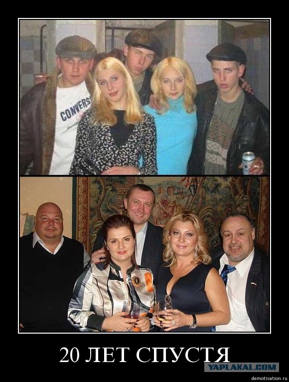 Я знаю куда подевалось быдло..