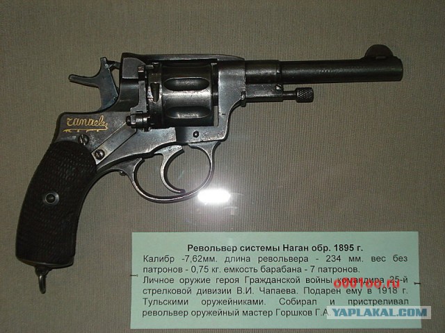 Наградное огнестрельное оружие Советской республики