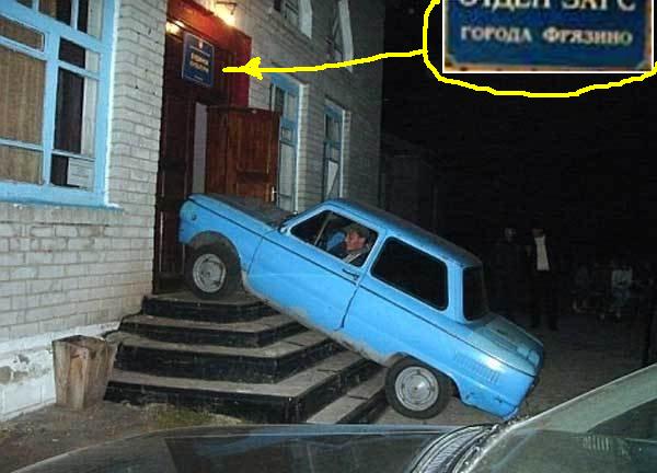 Парковка
