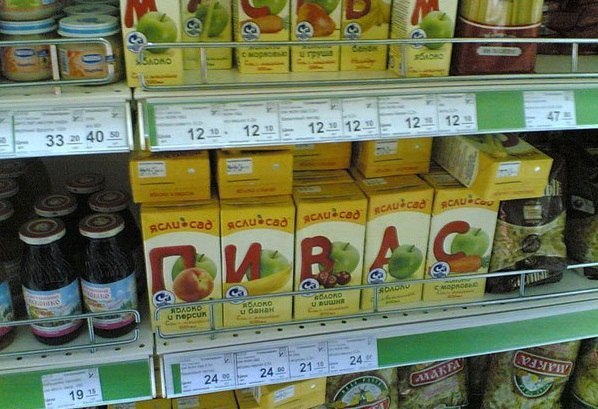 Нестандартный юмор