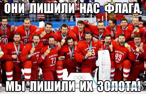 Сборная России выиграла у сборной Германии, 4-3