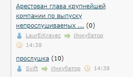 Компания Phantom Secure продавала перепрошитые BlackBerry и Android-смартфонов наркокартелям и преступникам