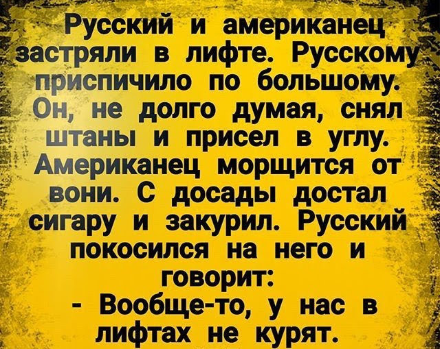 Нестандартный юмор