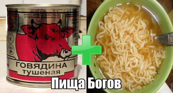 Бюджетно и вкусно. Этот пост вызовет гастрономический оргазм.