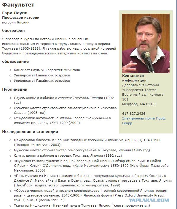 Профессор истории из США: кто и когда решил, что Россия враг?