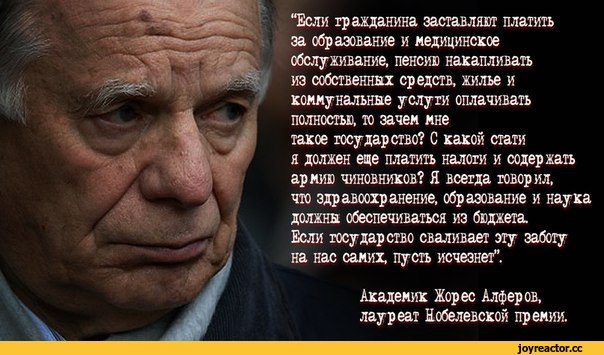Минздрав обосновал повышение пенсионного возраста. 60 лет теперь "условно пожилой возраст"