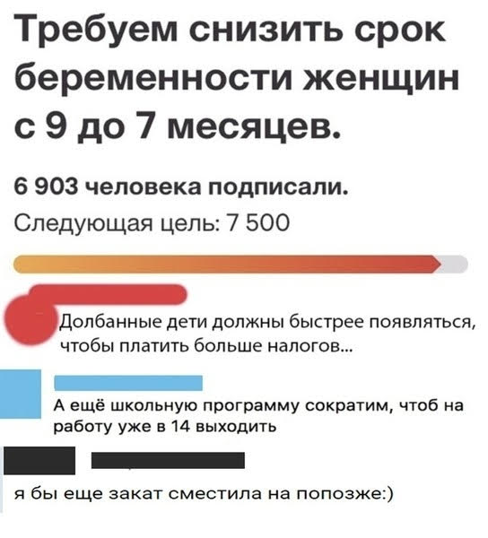Да что тут вообще происходит?