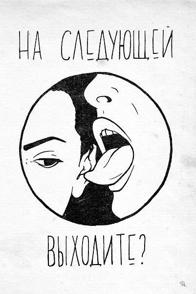 Дивные картинки