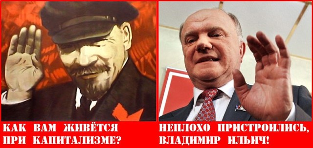 Зюганов прав, а толку не будет. Путин против