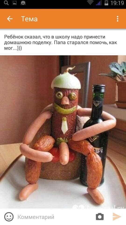 Специфический юмор