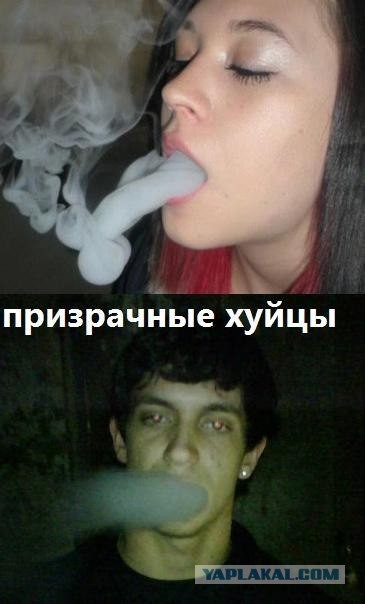 Дым сигарет с ментолом