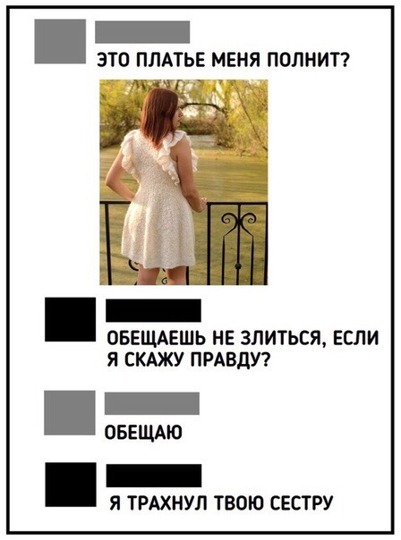 Тёмные силы выходят на свободу!
