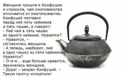 Хотела познакомиться с папиком, но что-то пошло не так!
