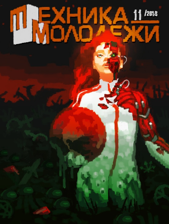 НестандАрт Non Stop