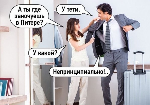 Подборка интересных и веселых картинок 14.02.19