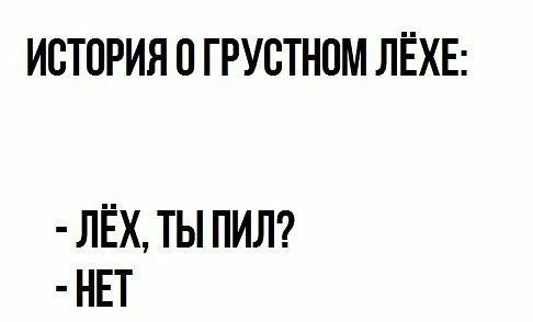 Алкопост на вечер этой пятницы