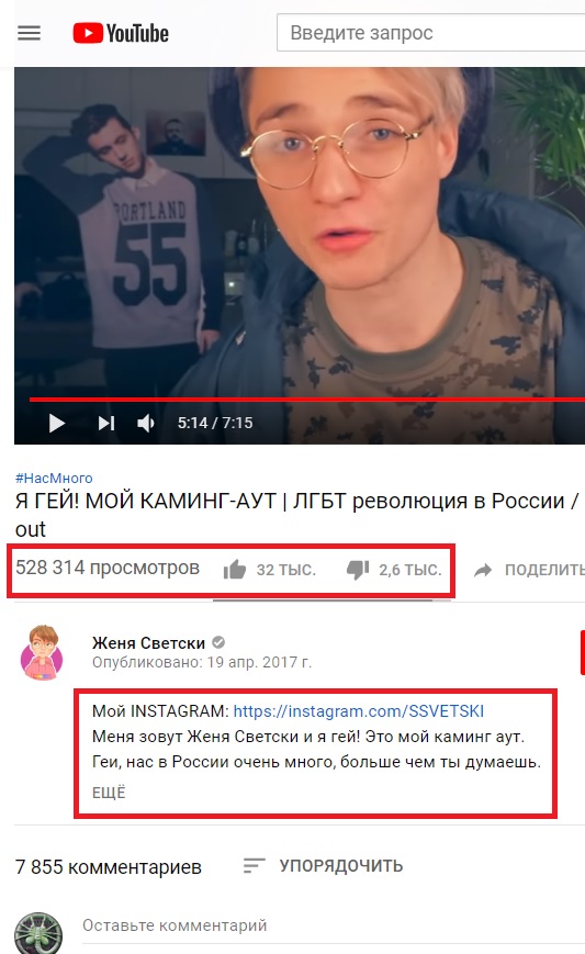 В магазине Стерлигова в Москве, куда не пускают секс меньшинства, избили гея