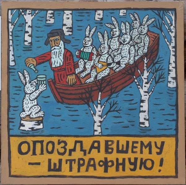 Алкопост на эту пятницу
