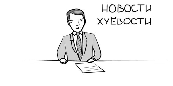 Чебурнет протестят в ближайшие две недели