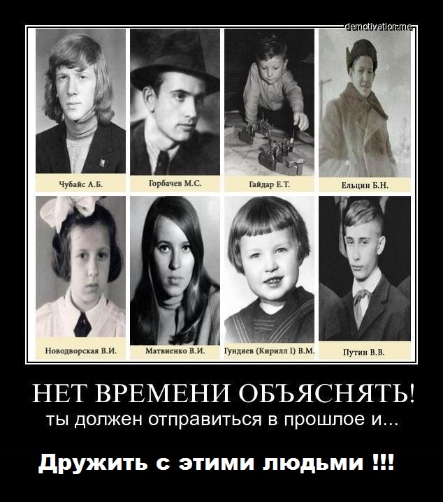 Хотели бы вы вернутья в СССР (на самом деле - в детство)?