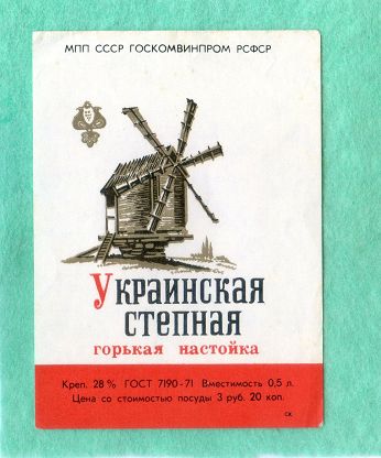 Больше никогда: худший алкоголь в нашей жизни