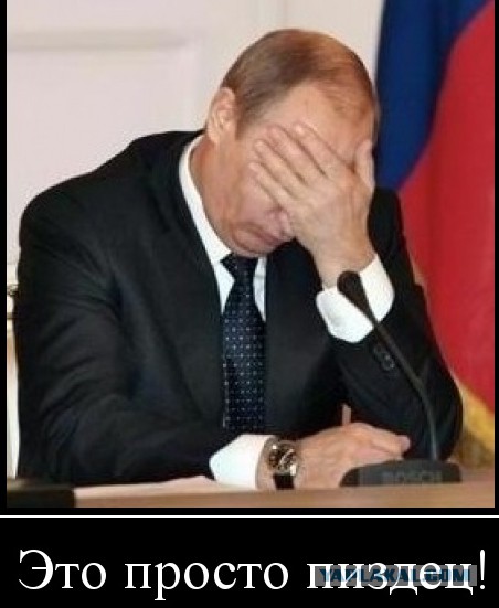 ВЦИОМ: рейтинг доверия Путину продолжает падать