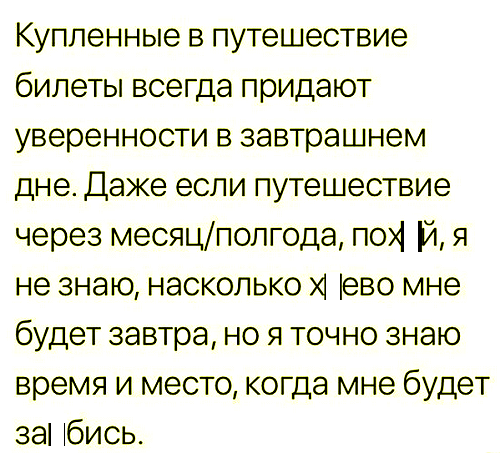 Картинки с надписями, истории и анекдоты