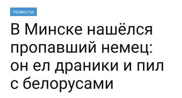 Немного картинок с надписями и без - 7