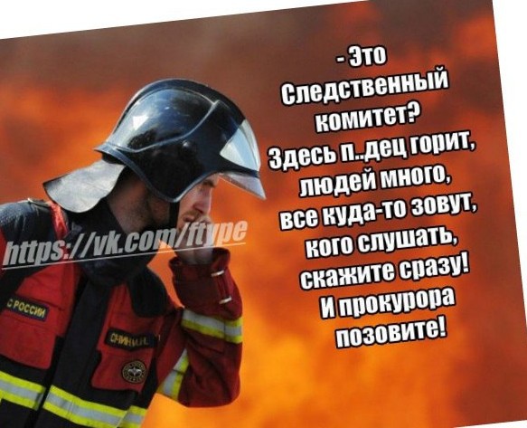 Руководителю тушения пожара в "Зимней вишне" предъявлено окончательное обвинение