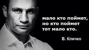 Кличку посвящается