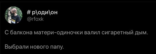 Как разведенки подговаривают своих замужних подруг на развод
