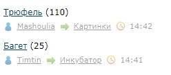 Хочу чужую женщину!