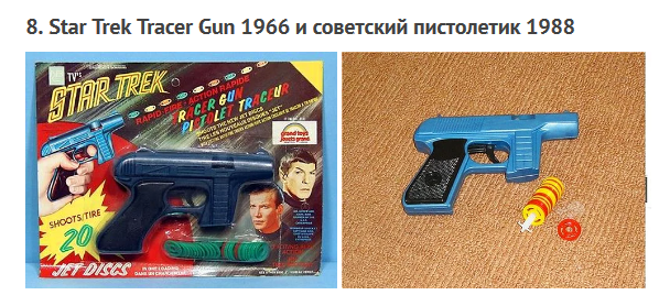 Известные игрушки в СССР, способные увлечь и детей, и взрослых