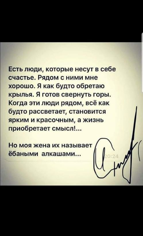 Картинки с претензией на юмор. Старые - 6