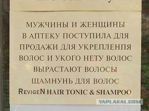 Честный обман: