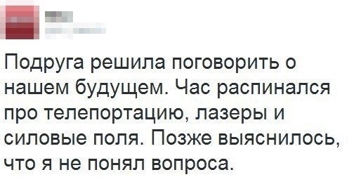 Картинки ни о чем