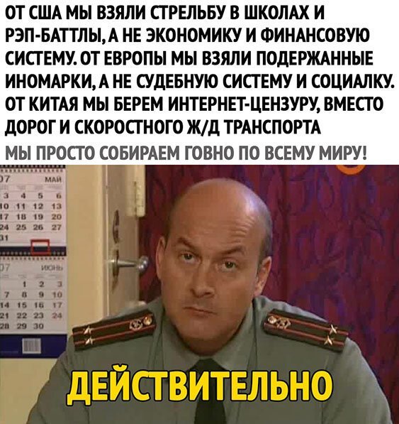 Забавные шутки, картинки и фразы из этих ваших интернетов