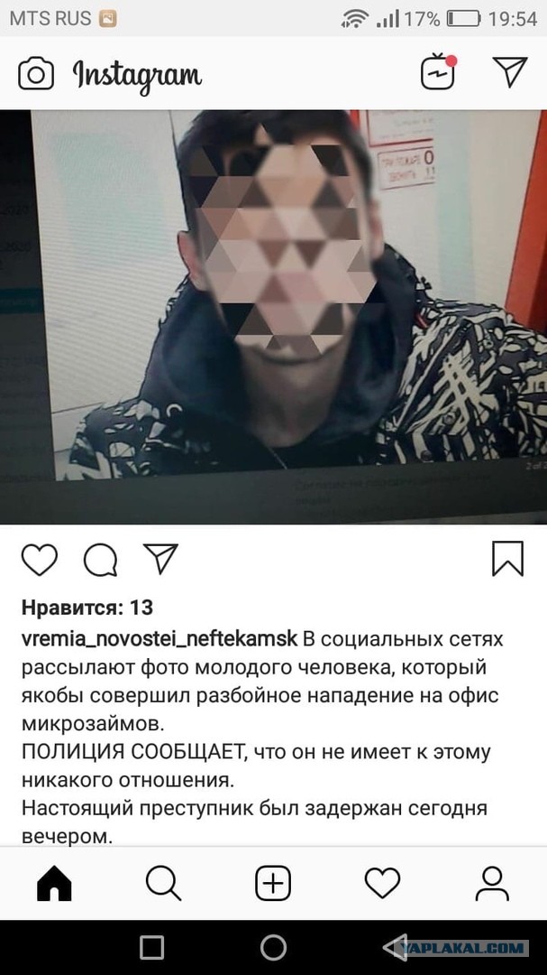 Утро в башкирском Нефтекамске началось с дерзкого ограбления и избиения