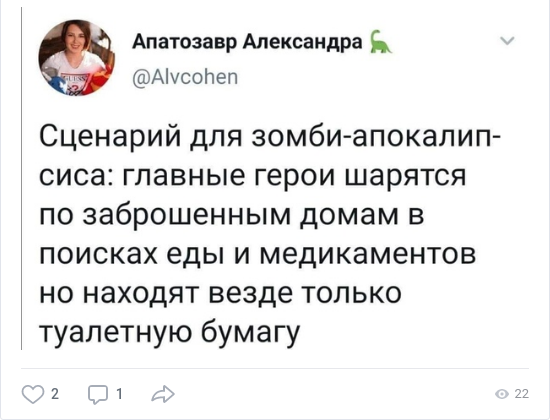 Джокер был прав