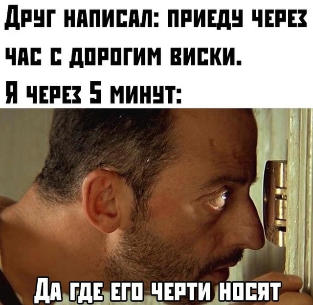 Пара-пара-пам! Фьють! От 15.04.2020