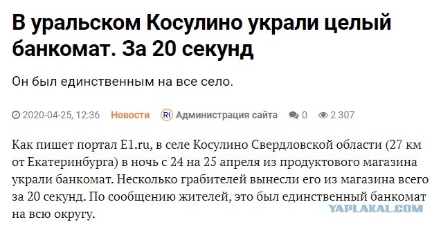 Когда на "каникулах" кончились деньги
