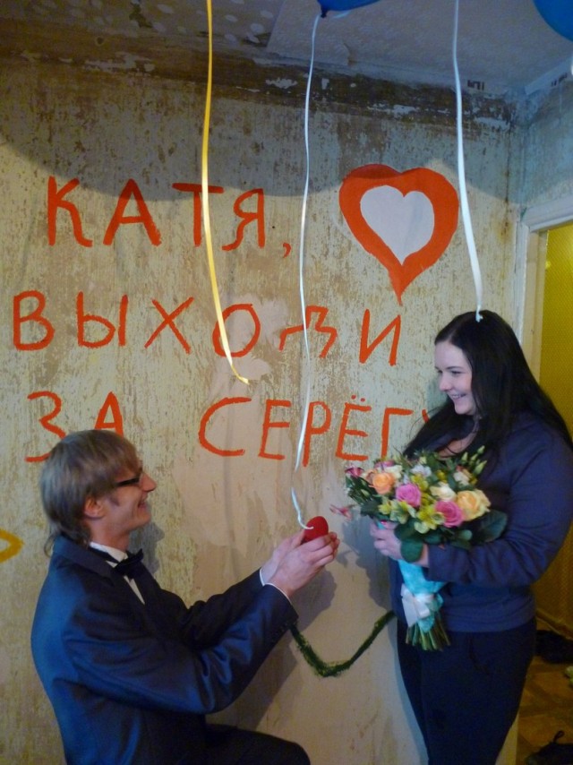 Любовно-романтический псто