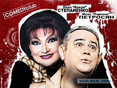Фотожаба: Распорядись судьба иначе...