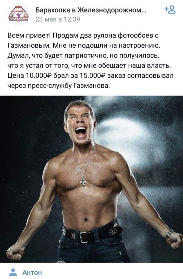 Свинегрет: картинки, надписи и прочее на 26.05 или №25