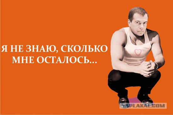 Фотожаба: осталось родить сына?